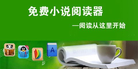 乐鱼app成为大巴黎赞助商